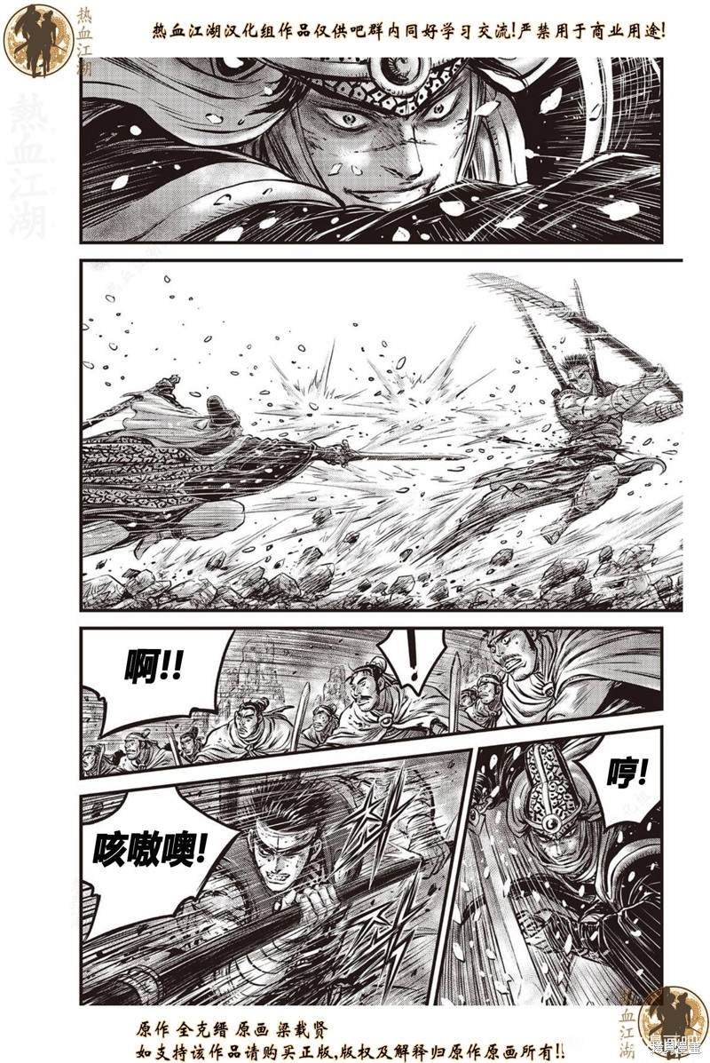 第634话