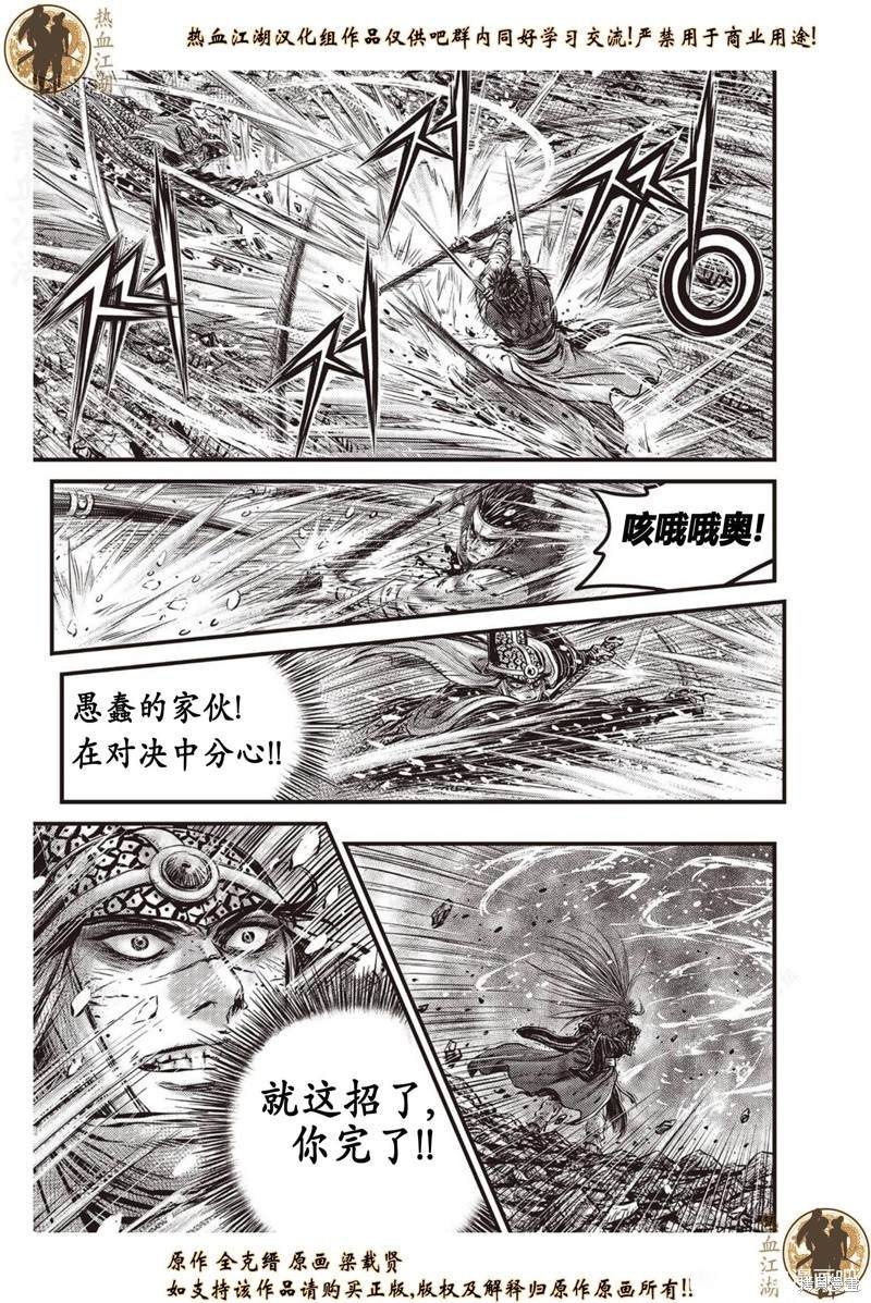 第634话