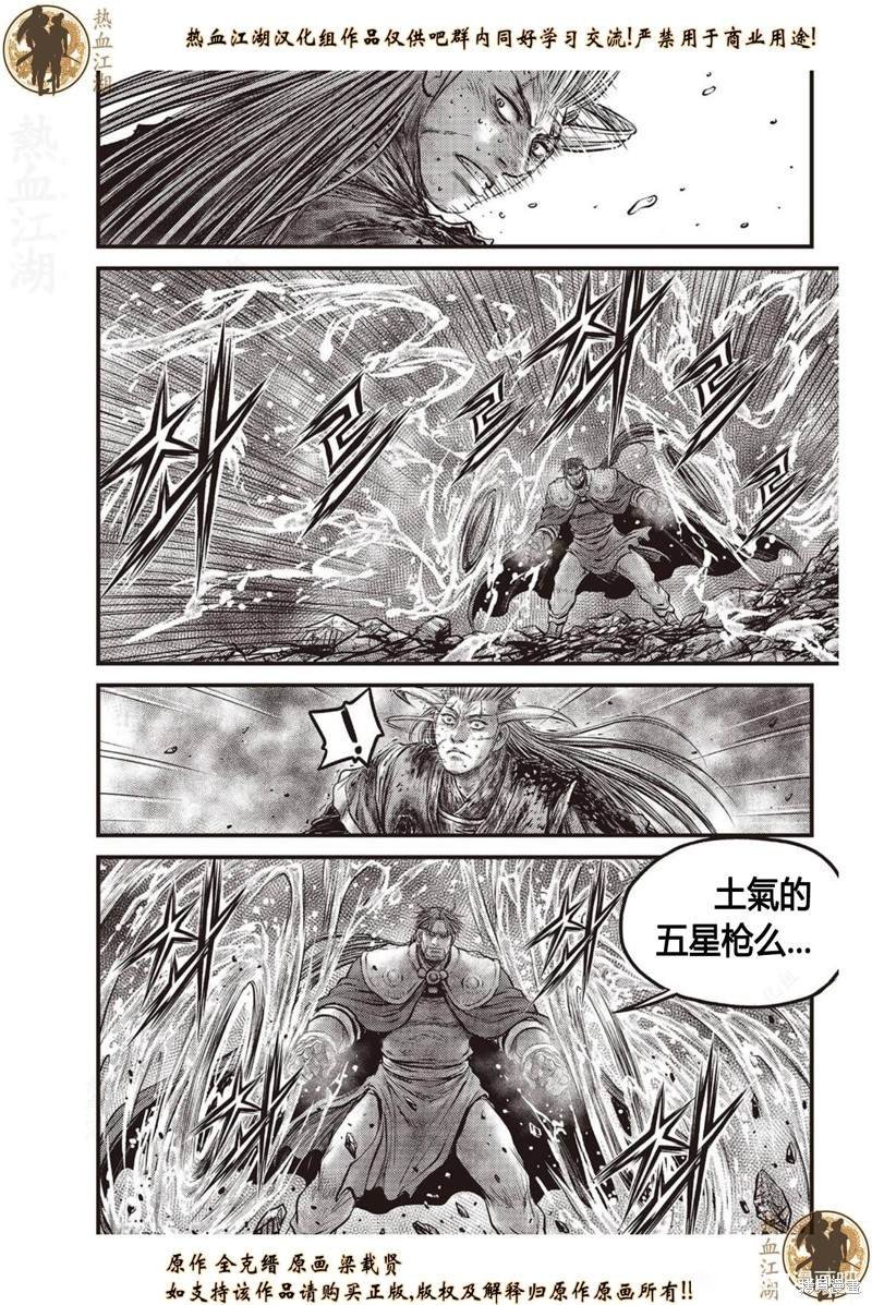 第634话