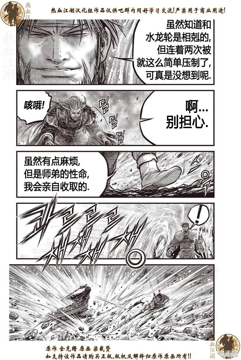 第634话