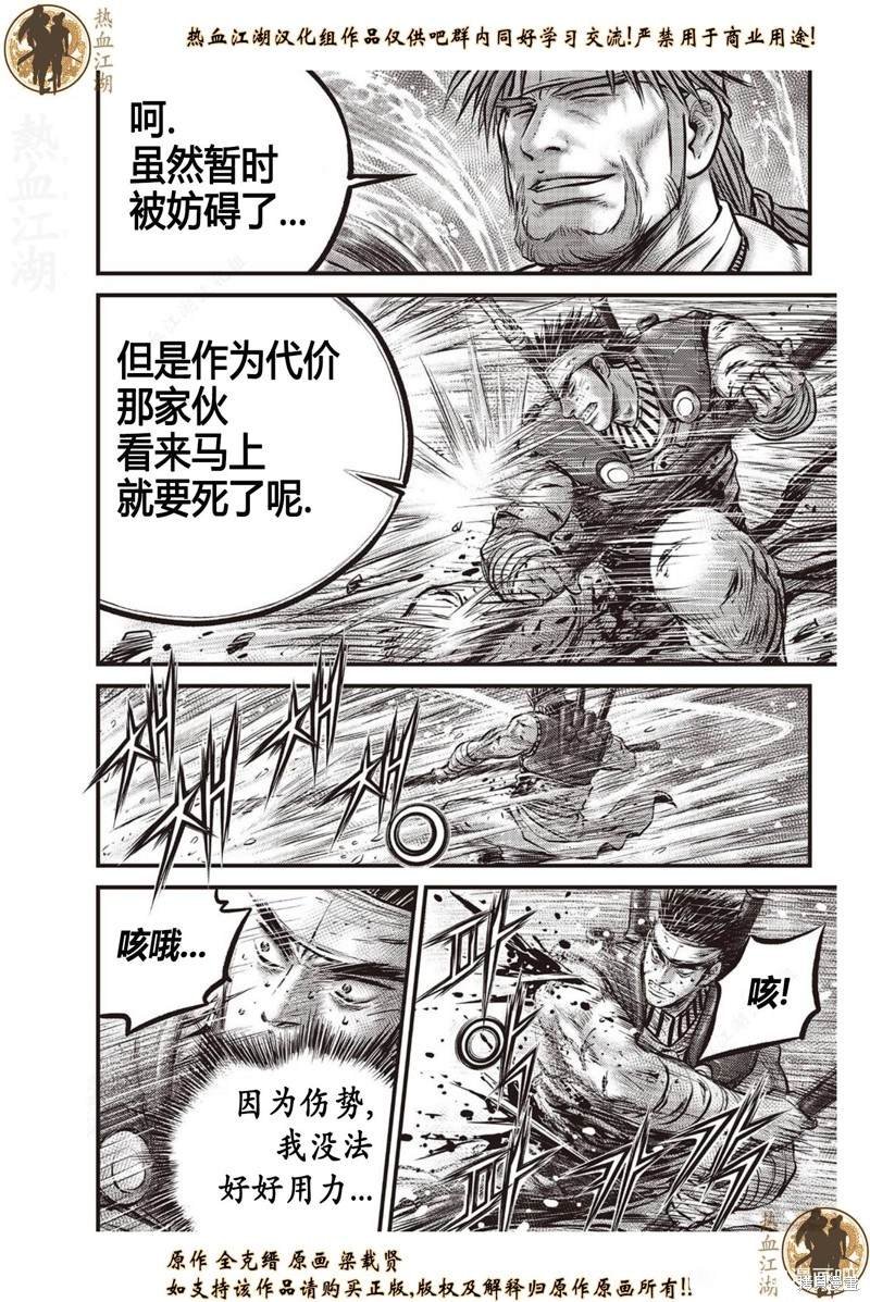 第634话