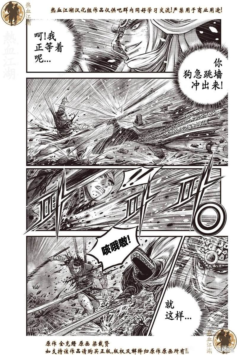 第634话