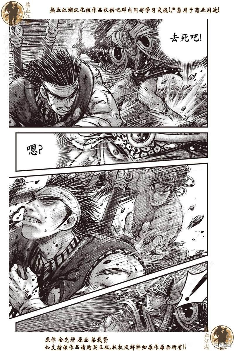 第634话