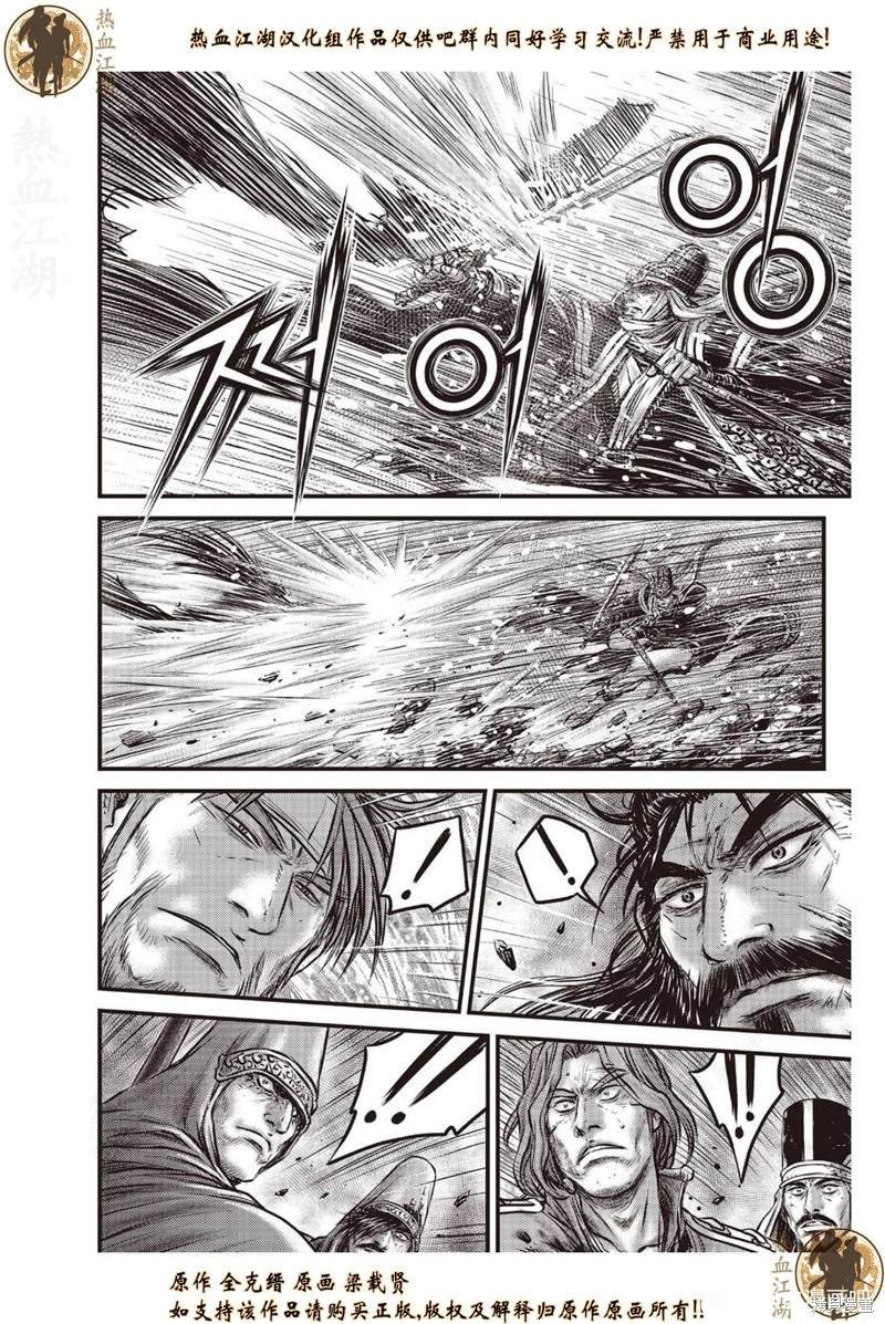 第634话