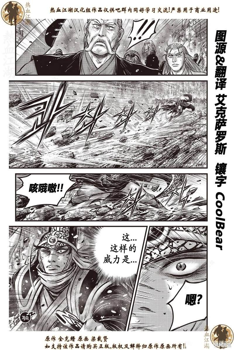 第634话