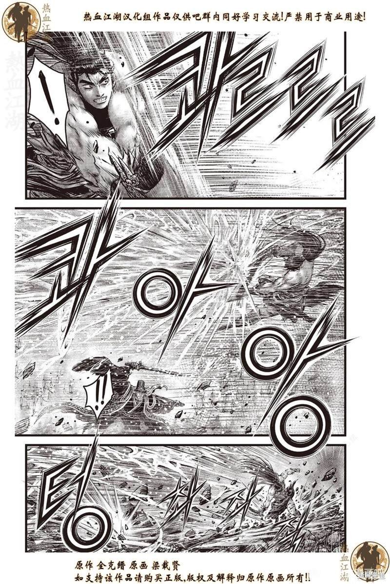 第635话