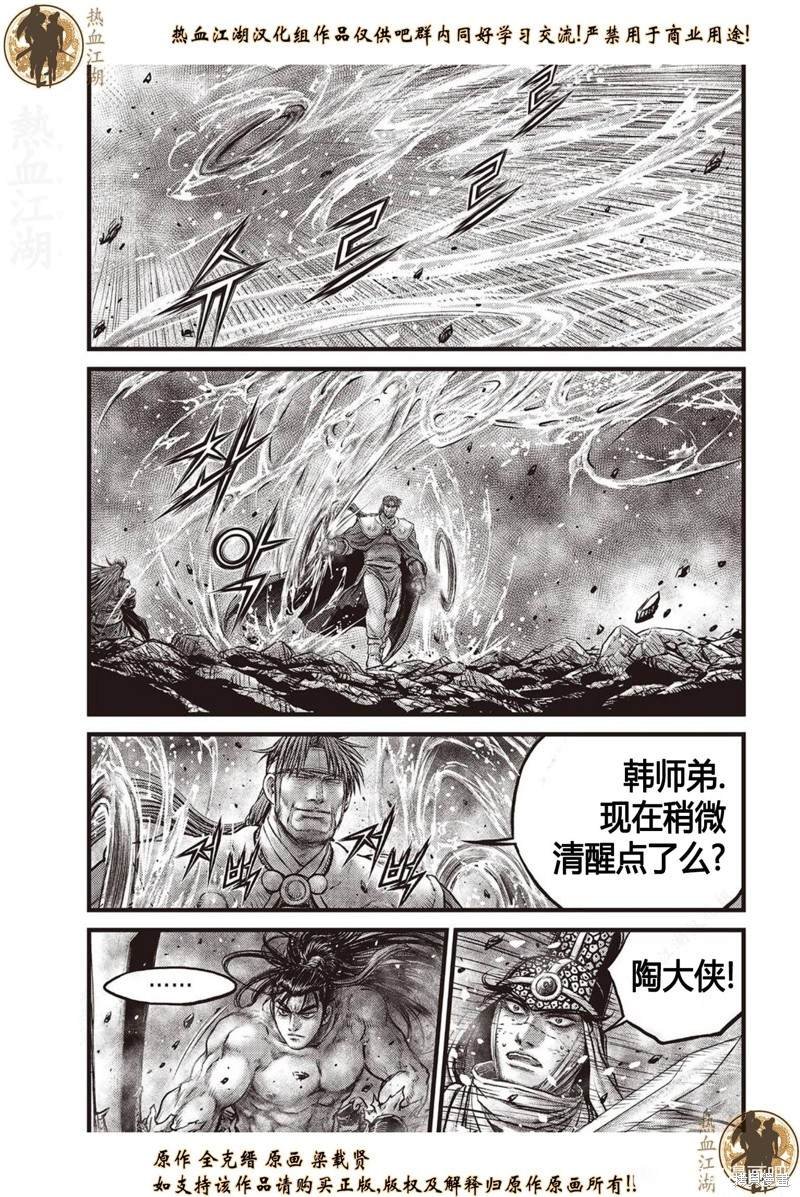 第635话