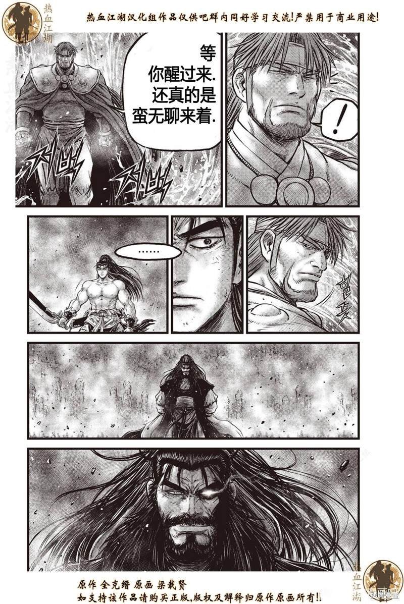 第635话