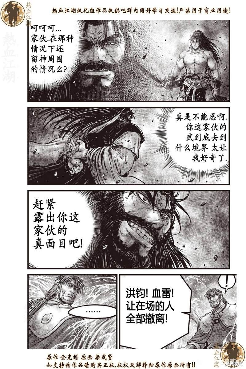 第635话