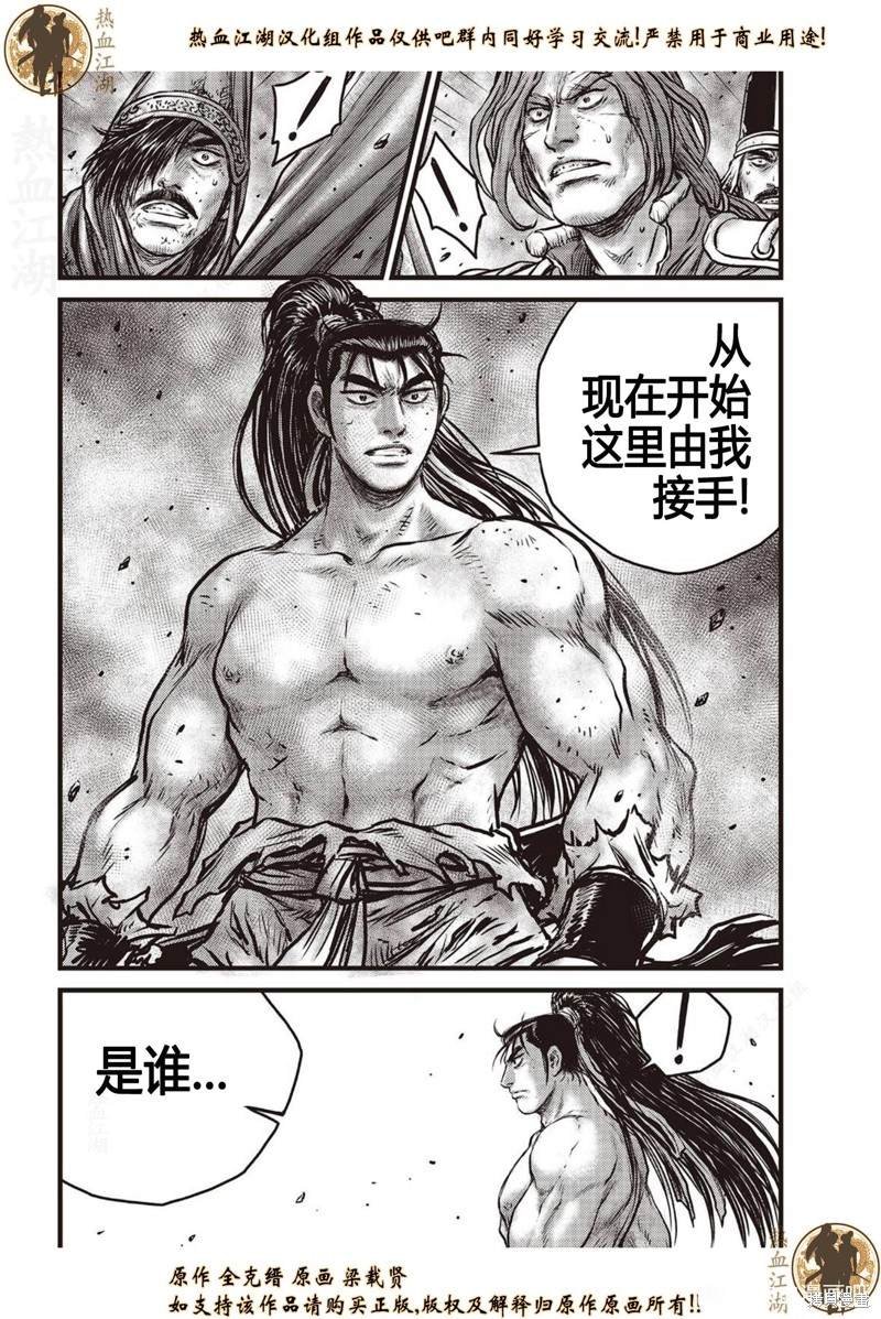 第635话