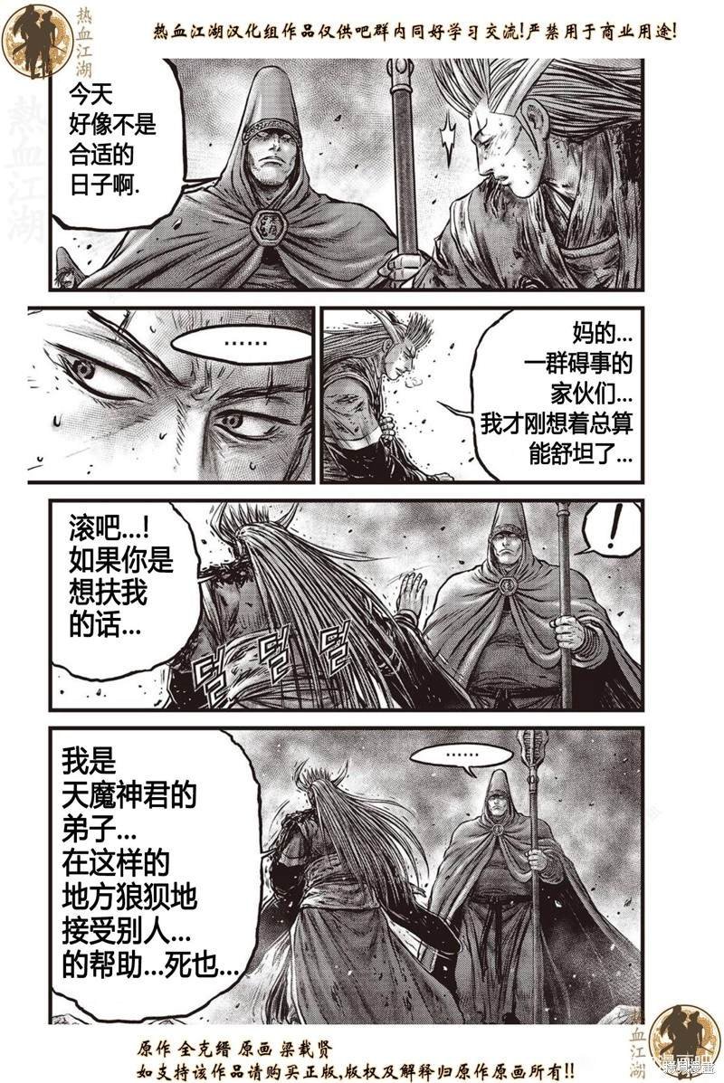 第635话
