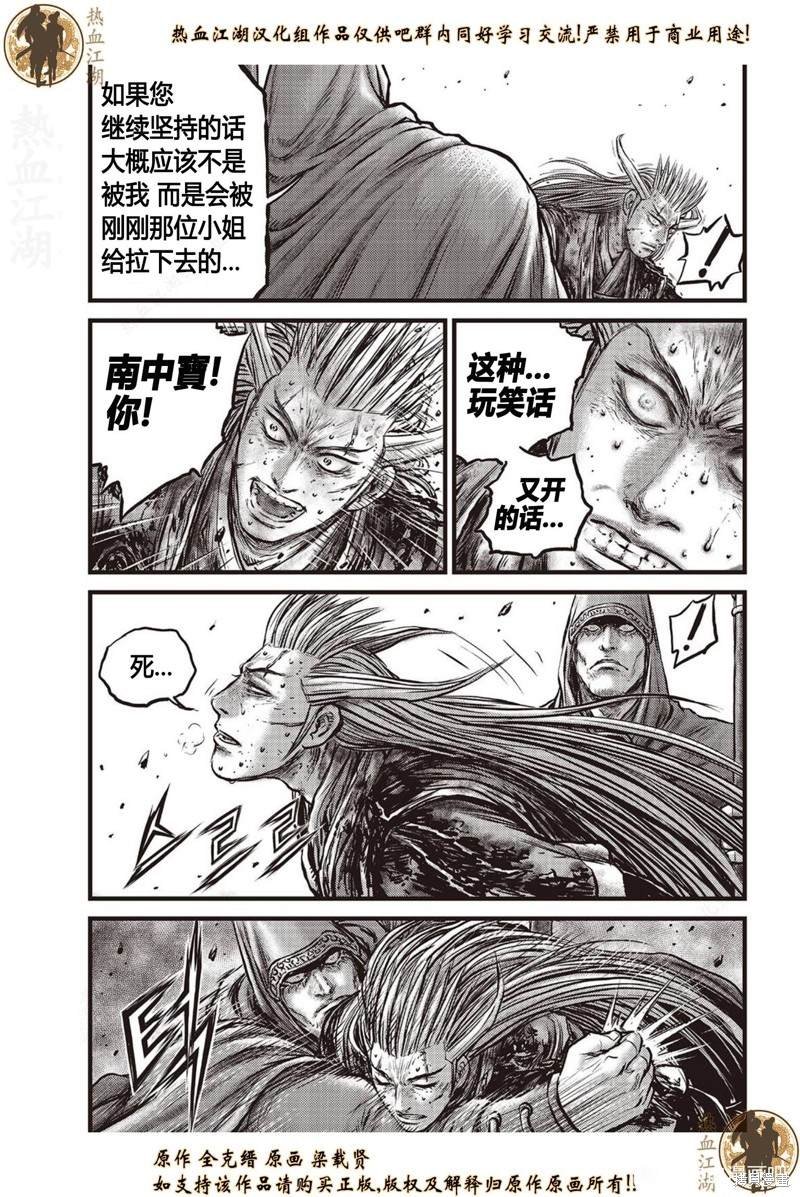 第635话