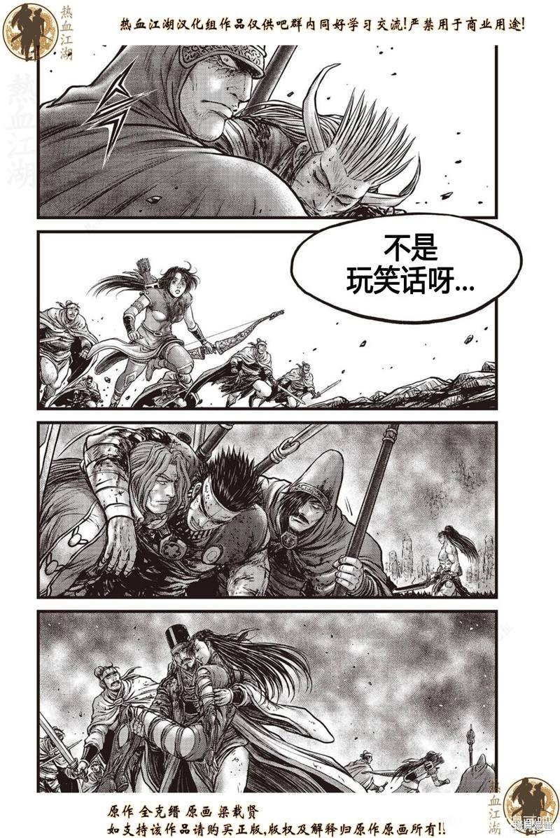 第635话