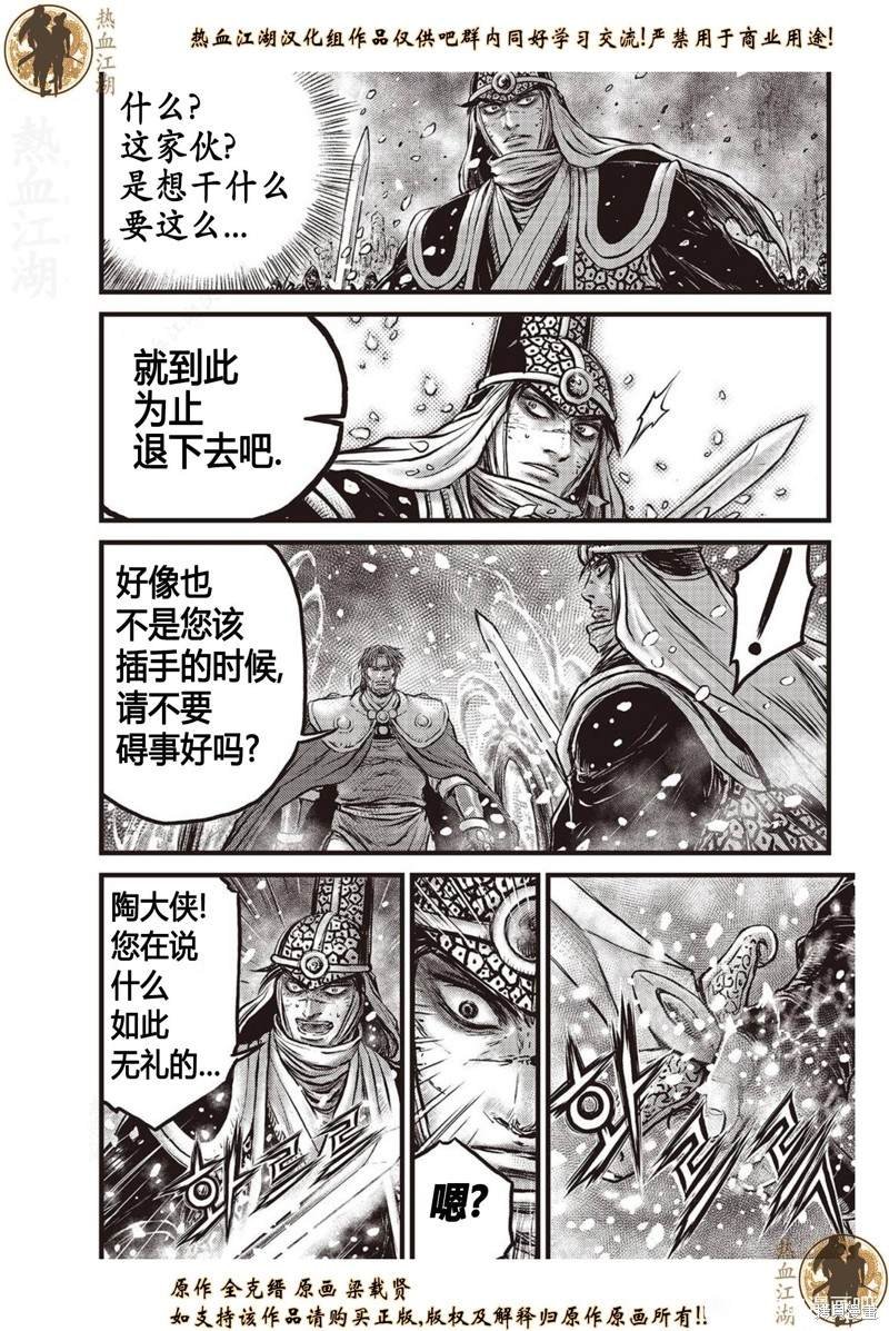 第635话