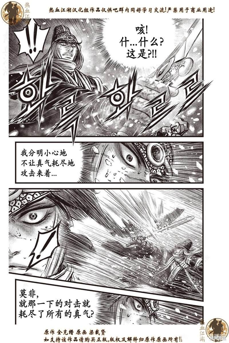 第635话