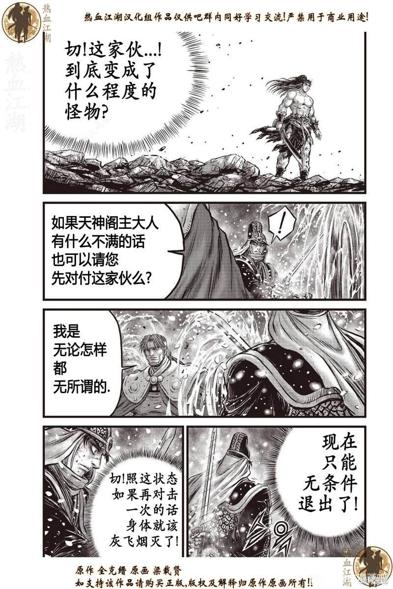 第635话