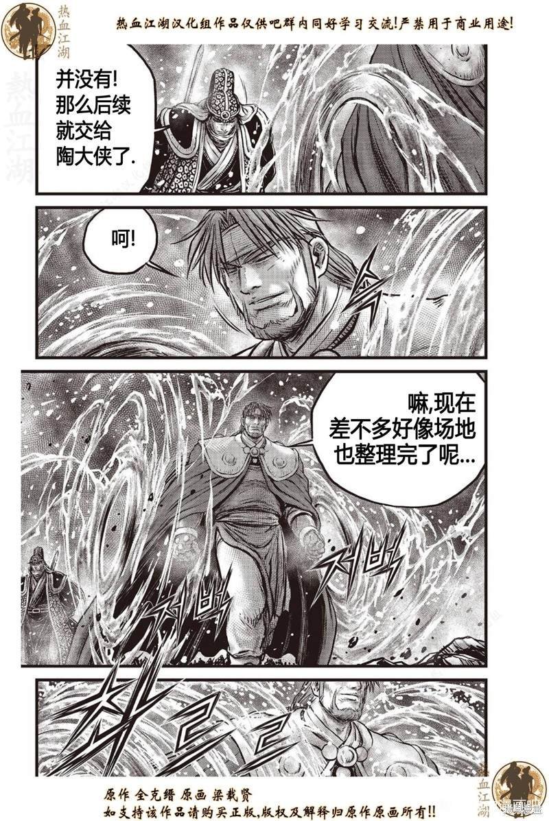 第635话
