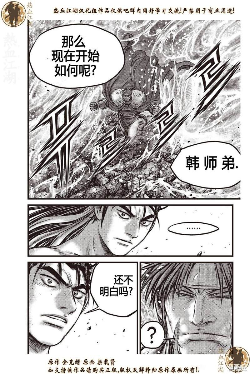 第635话