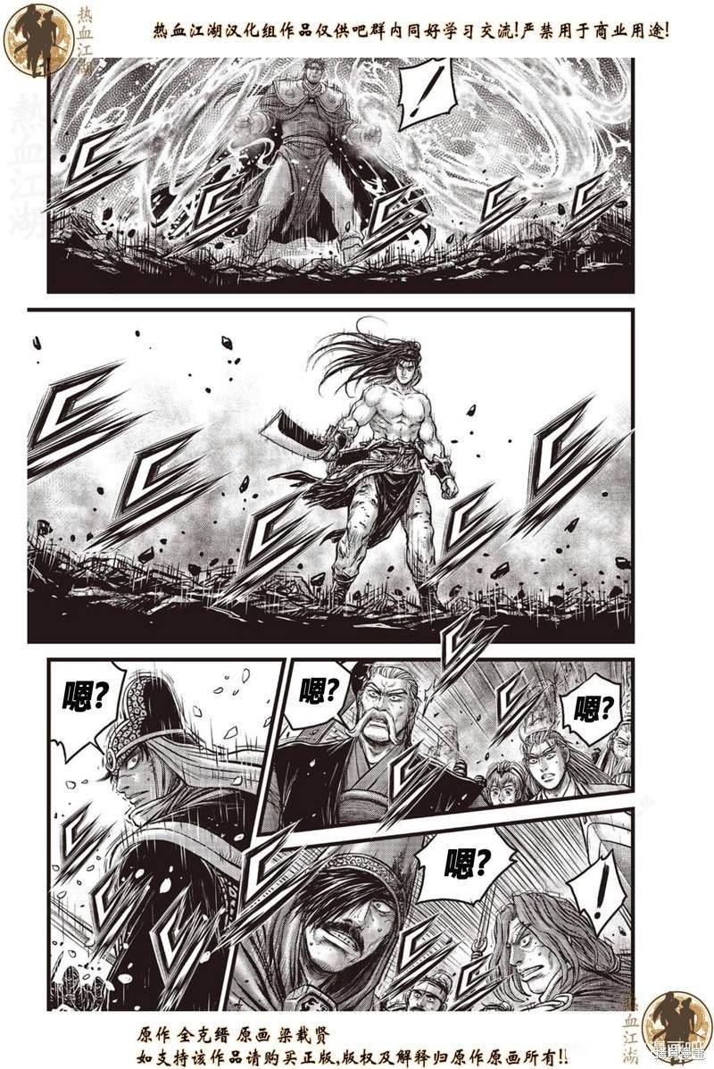 第635话