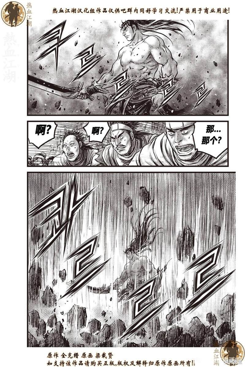 第635话