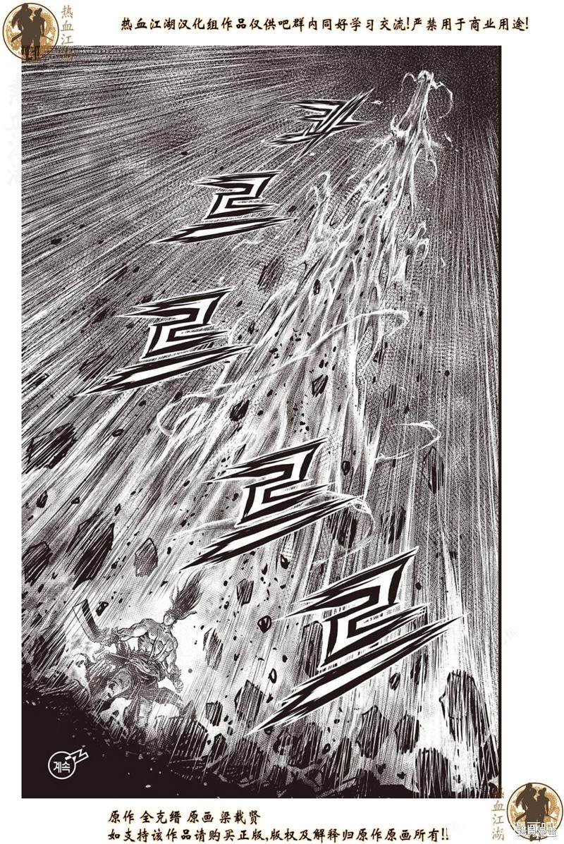 第635话