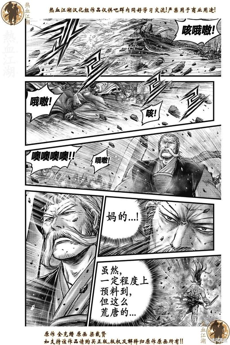 第636话