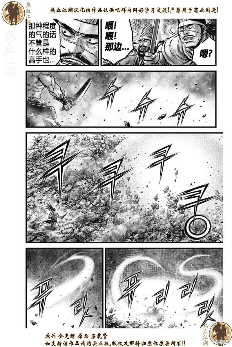 第636话