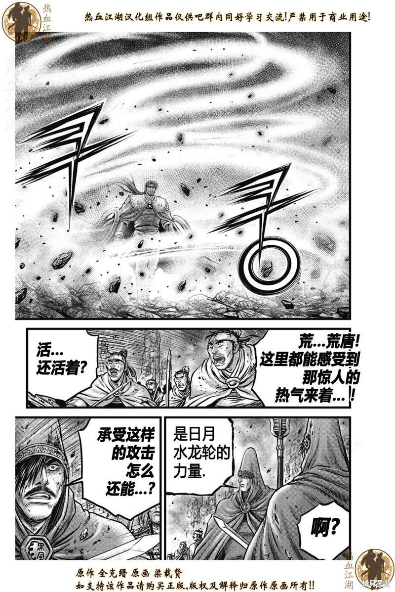 第636话