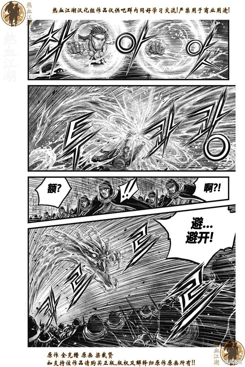 第636话