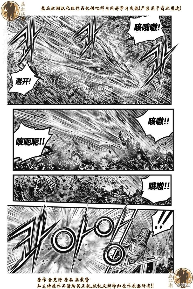 第636话