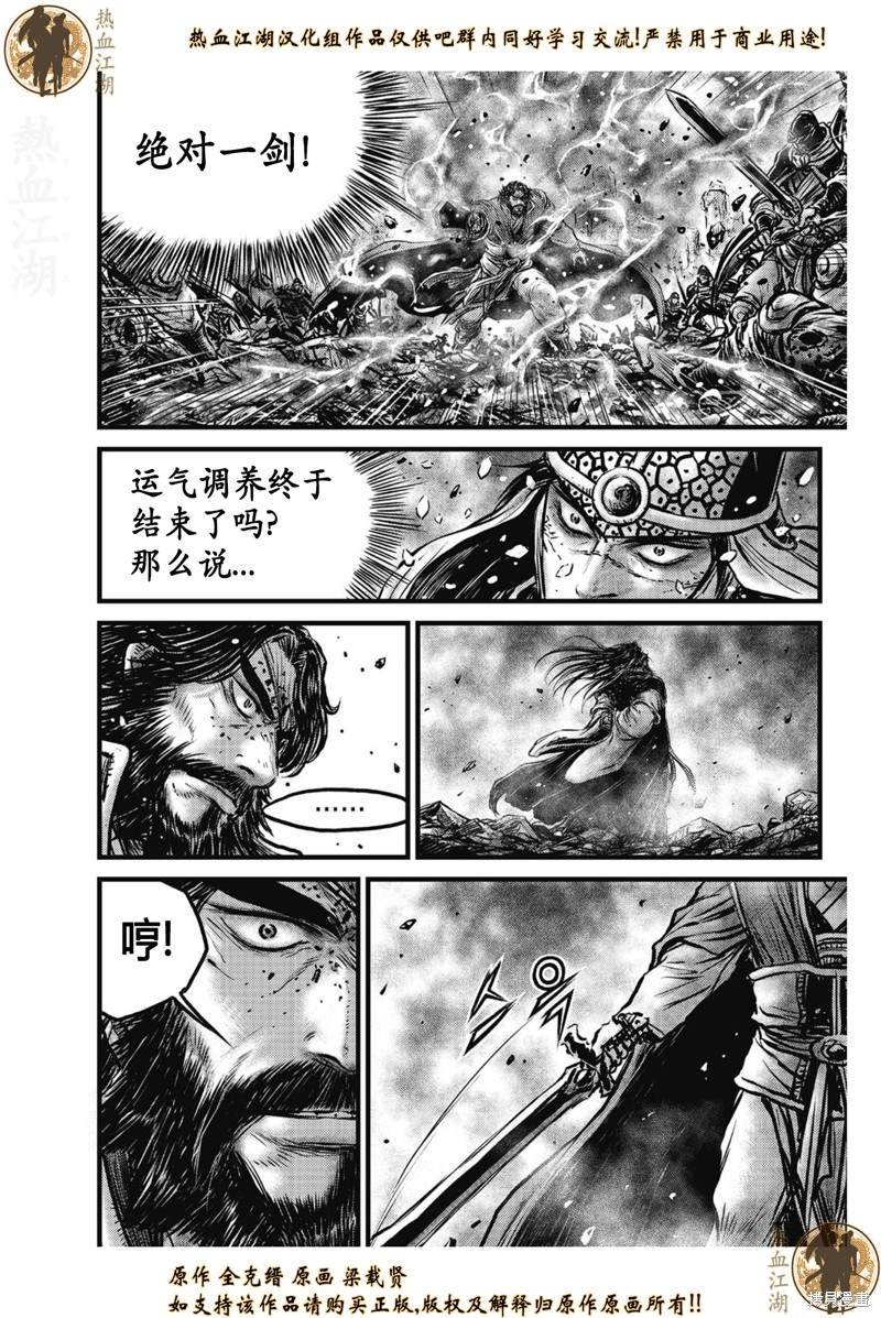 第636话