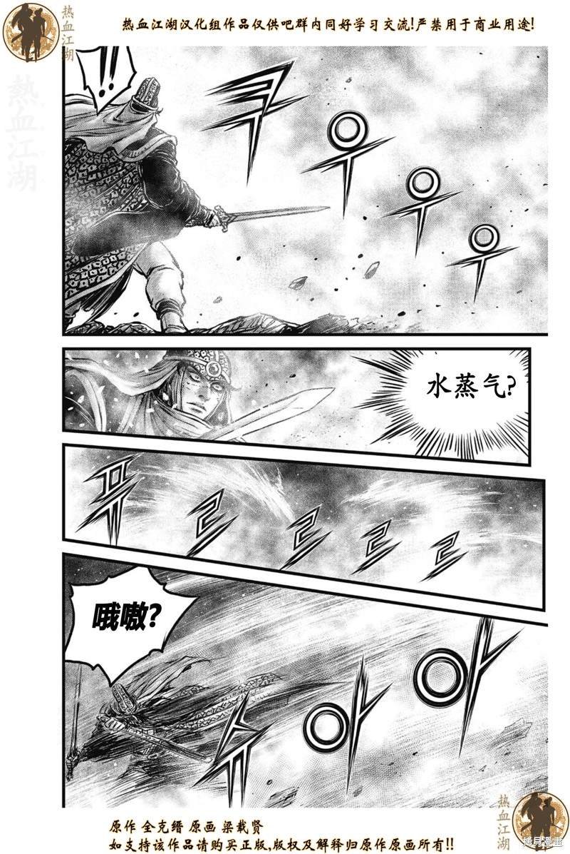 第636话