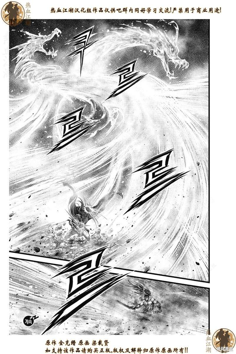 第636话