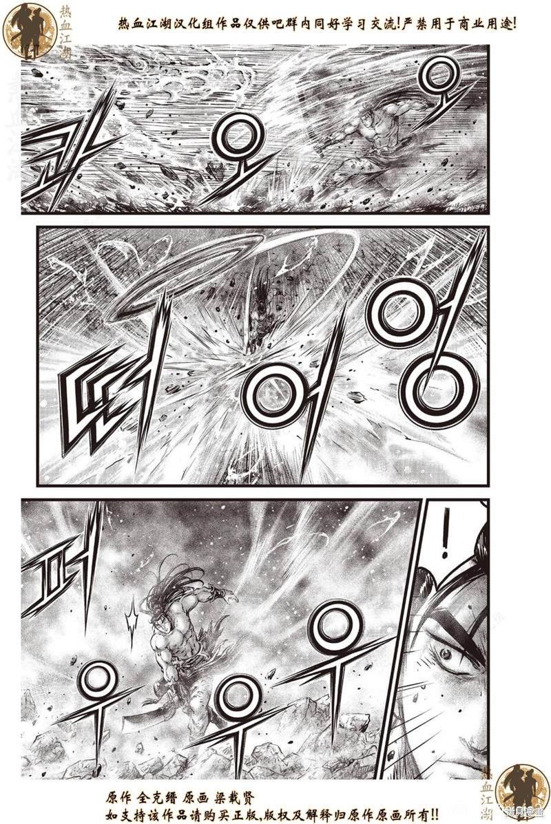 第637话
