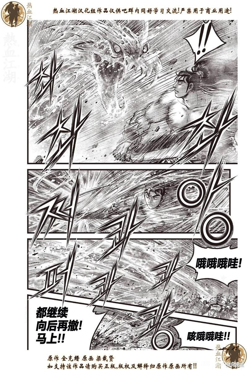第637话