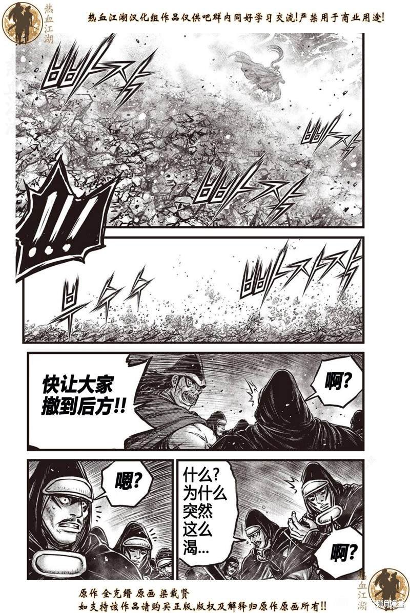 第637话