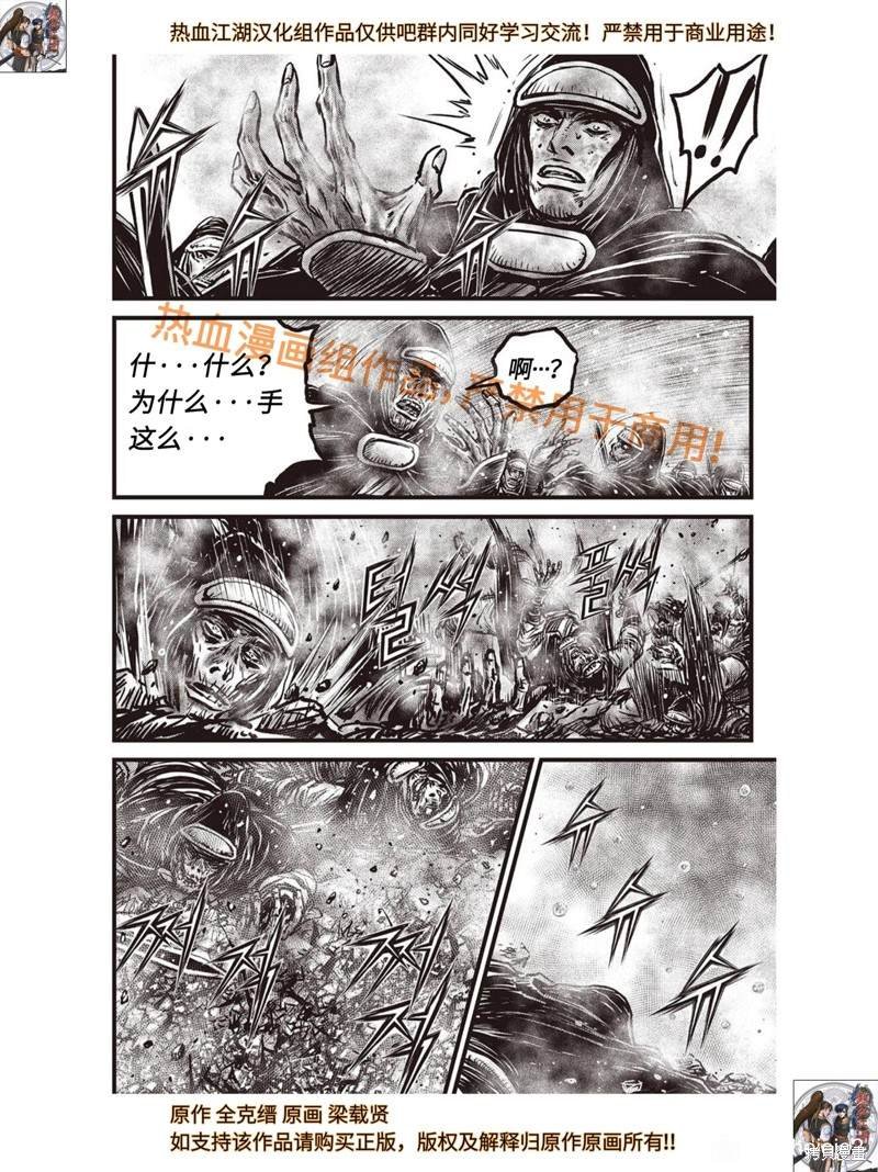 第637话