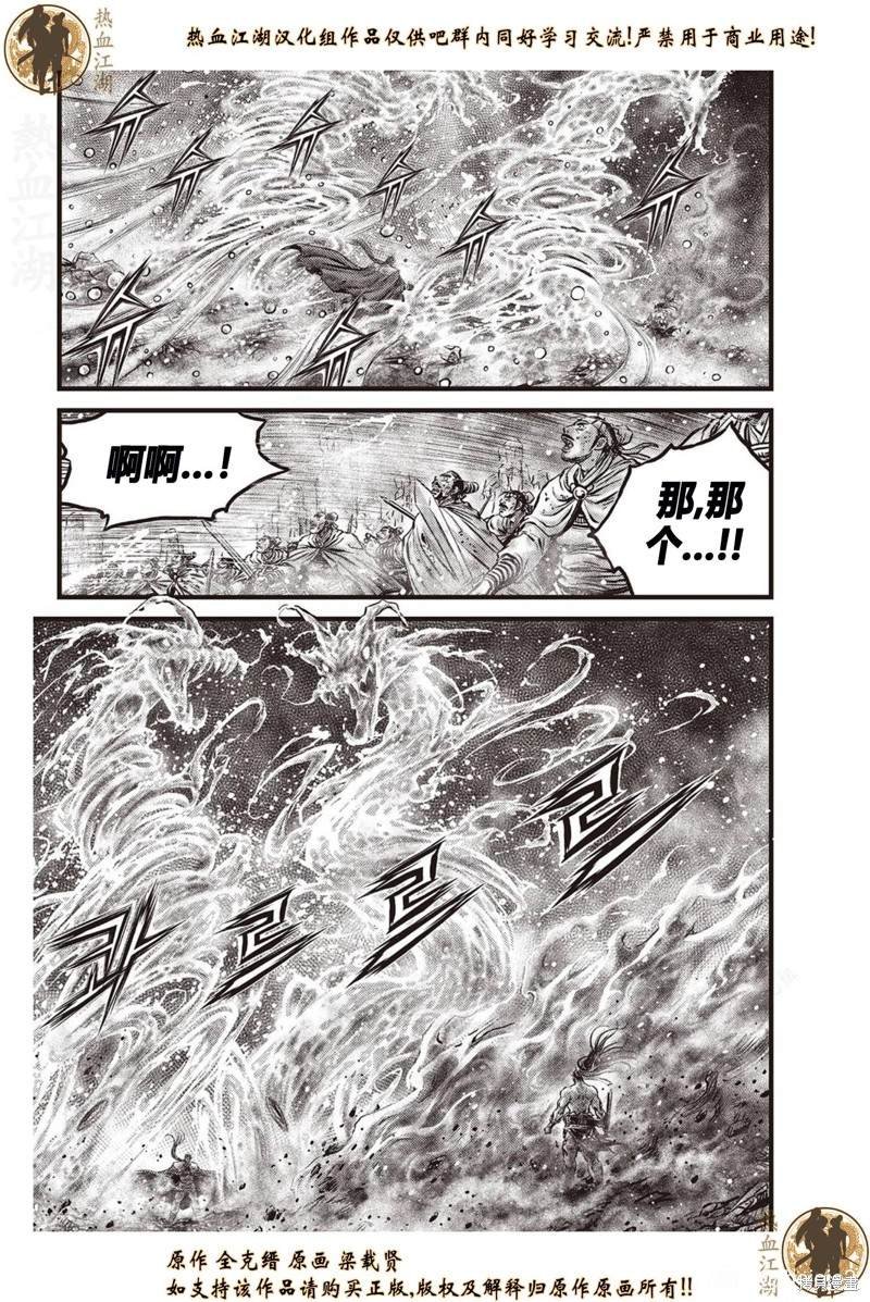第637话