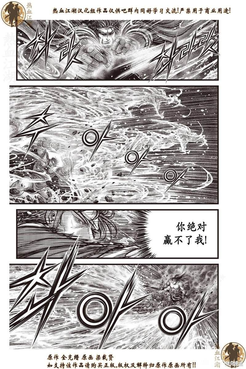 第637话