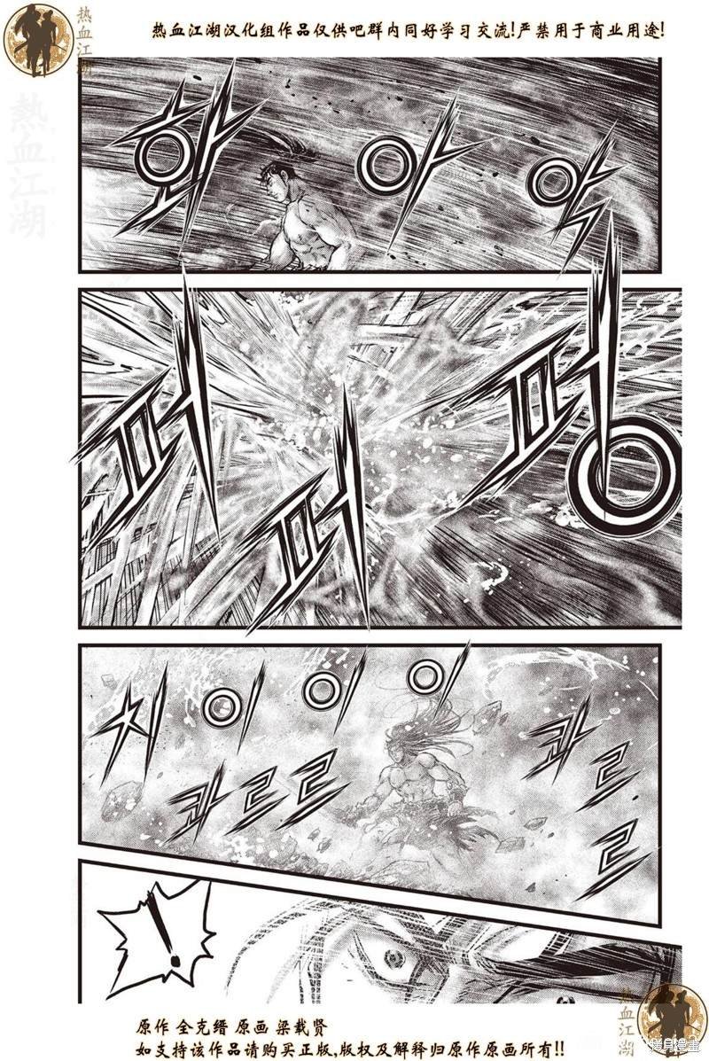 第637话