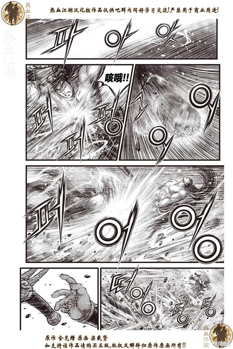 第637话