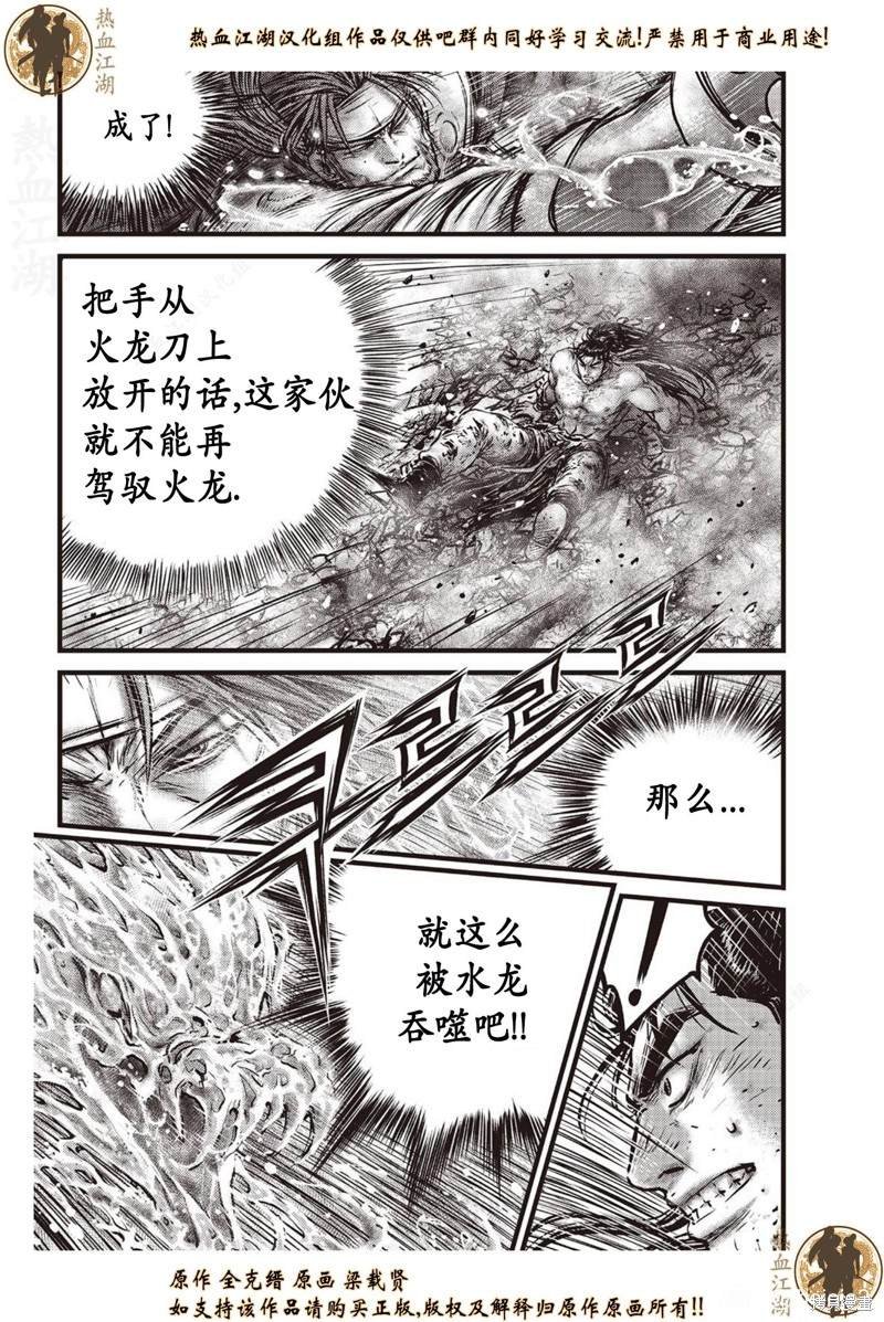 第637话