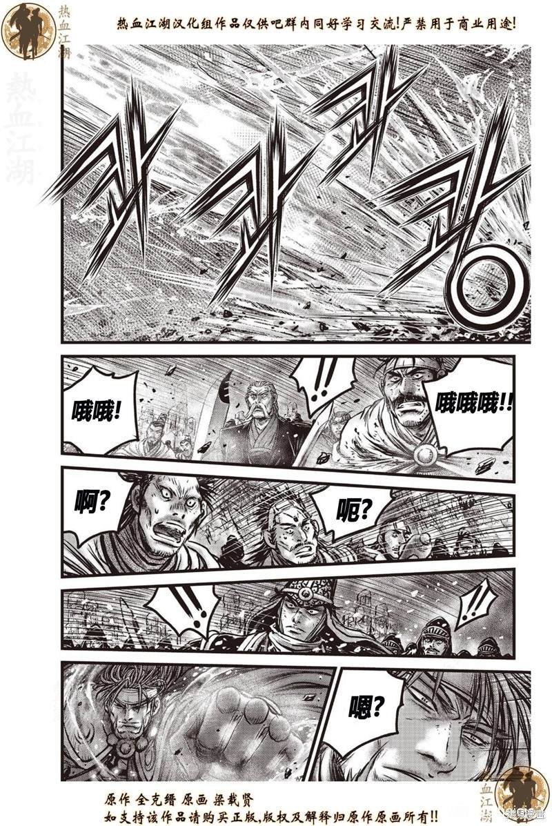 第637话