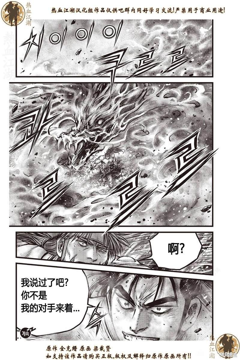 第637话