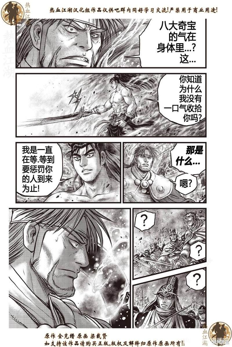 第638话