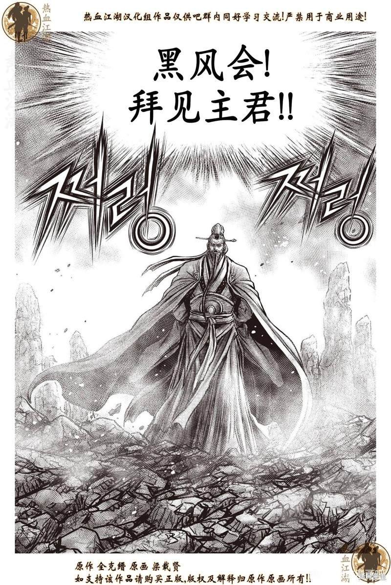 第638话