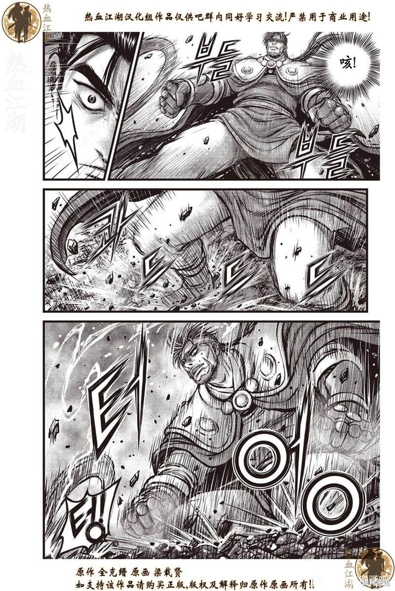 第638话