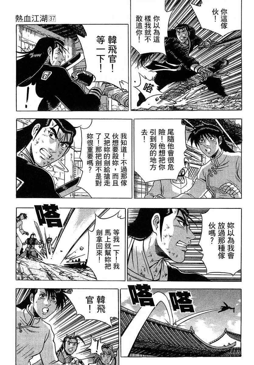 第37卷