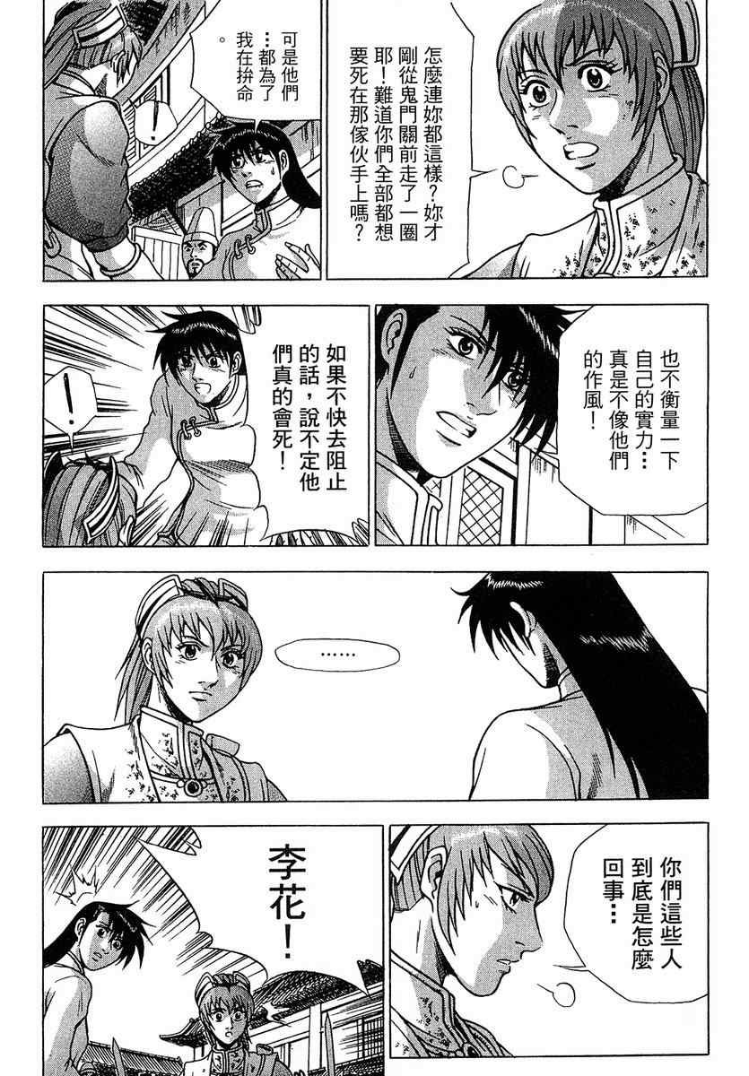 第37卷