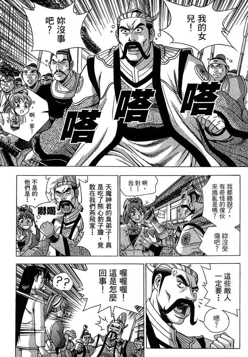 第37卷